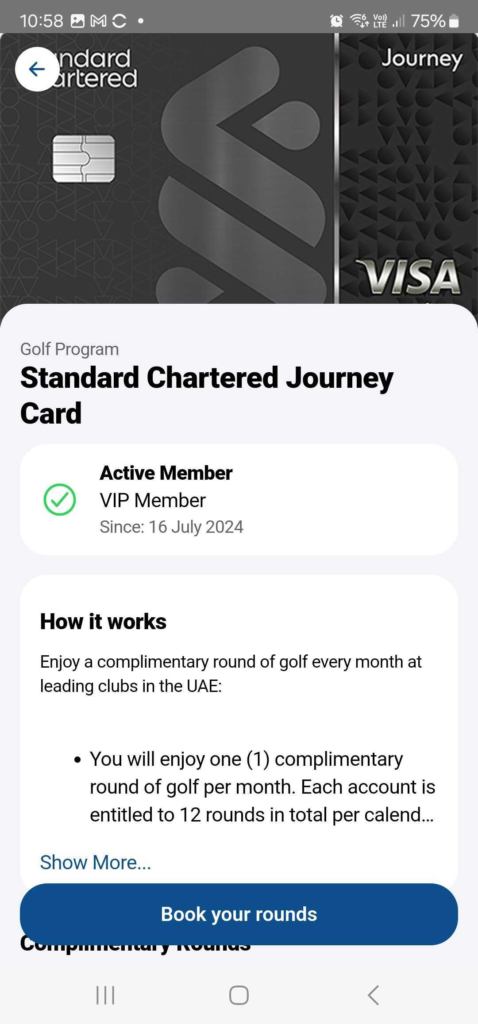 Ae ar golf priority private s