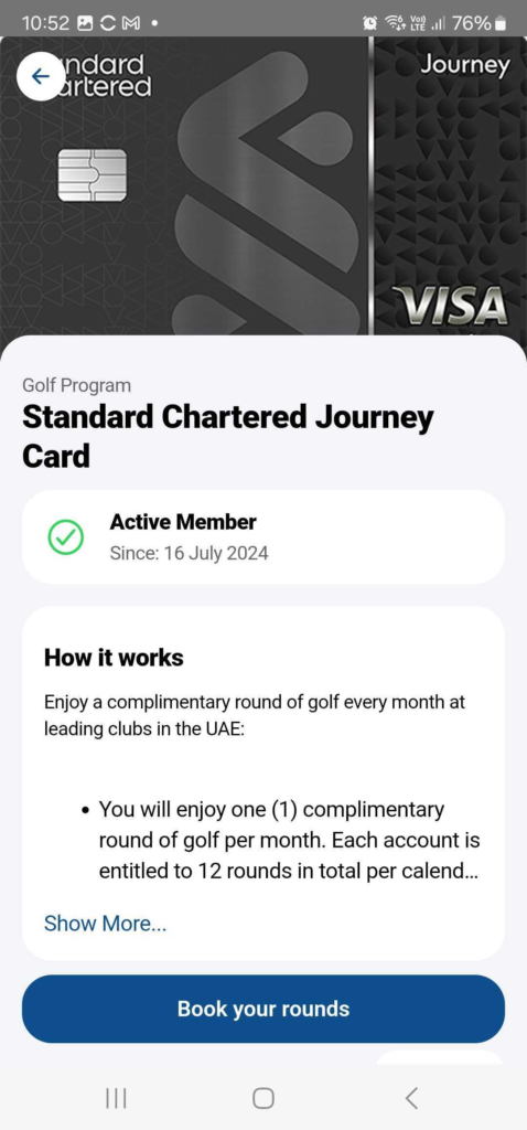 Ae ar golf priority private s