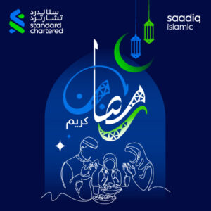 Bh blessed ramadan banner