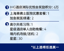 Q acquisition campiagn banner v