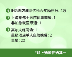 Q acquisition campiagn banner v