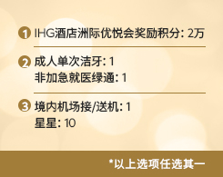 Q acquisition campiagn banner v