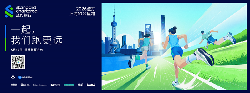 Cn shanghai k run 