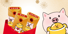 渣打臻程系列卡迎新礼遇 二选一