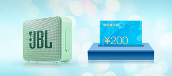 渣打真逸系列卡迎新礼遇