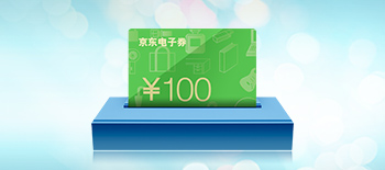 渣打真逸系列卡迎新礼遇