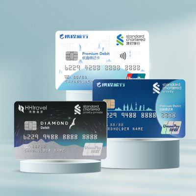 Co brand ctrip-debit-card new