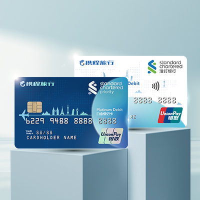 Ctrip-debit-card