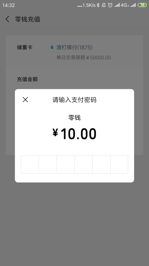 Cn debit card credit card pay charge 