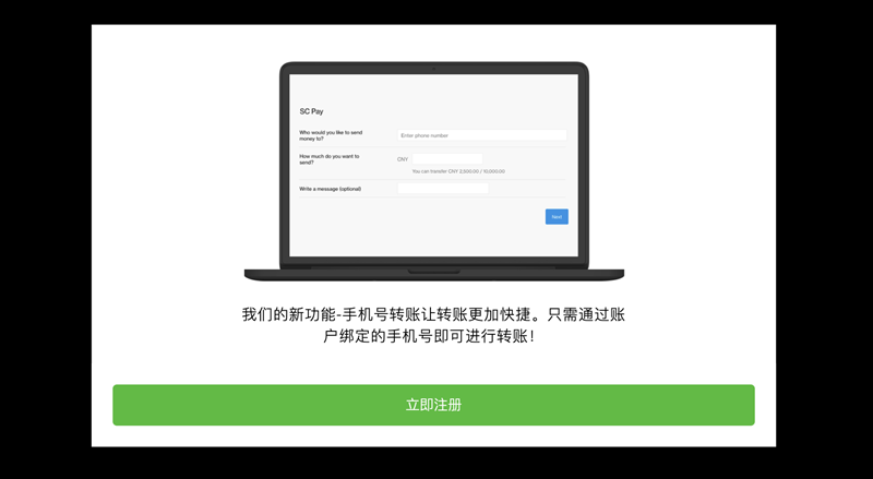 Cn online banking phone transfer 