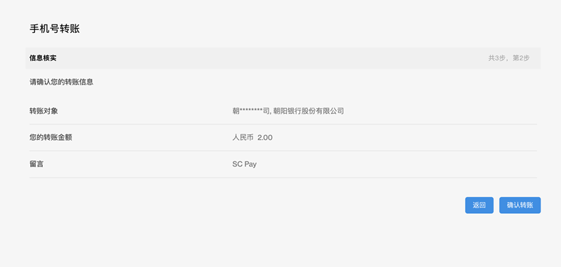 Cn online banking phone transfer 