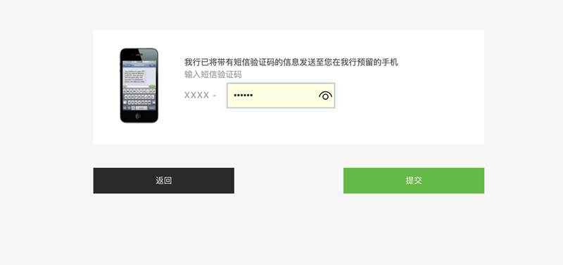Cn online banking phone transfer 