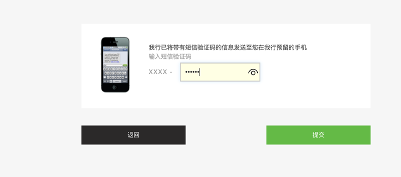Cn online banking phone transfer 