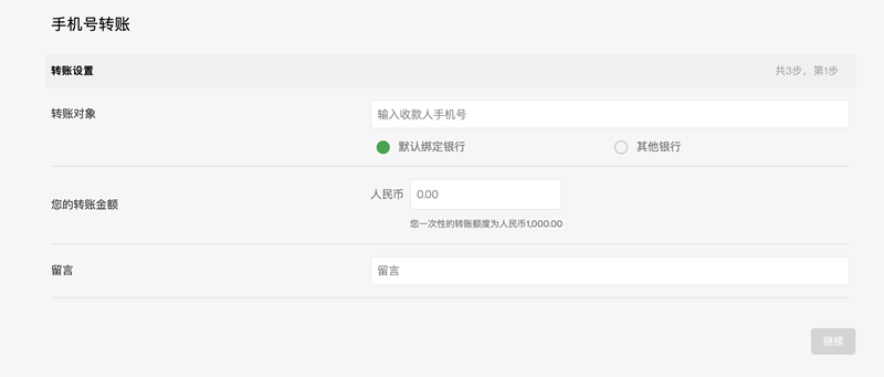 Cn online banking phone transfer 