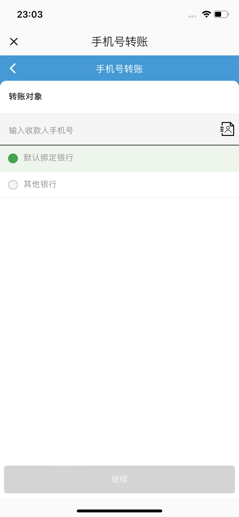 Cn phone transfer step
