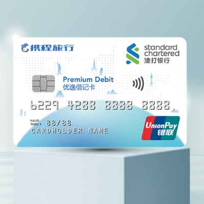 Scb-ctrip-premium-debit-card