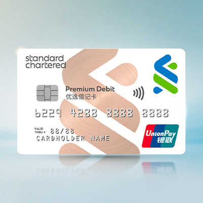 Premium-debit-card