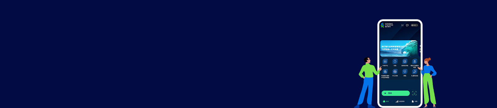 Cn sc mobile banner 