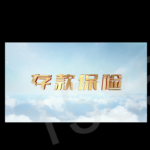 存款保险，为您的存款保驾护航 - 渣打银行(中国)