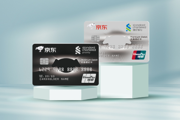 渣打京东联名卡