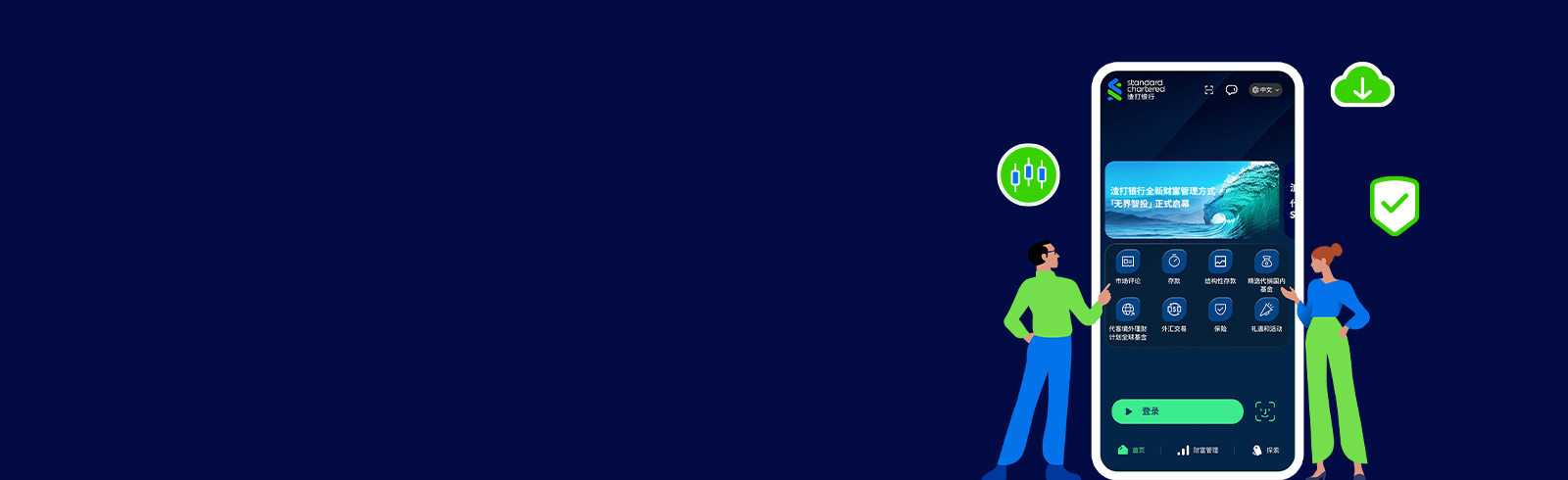 Cn digital certificate banner 