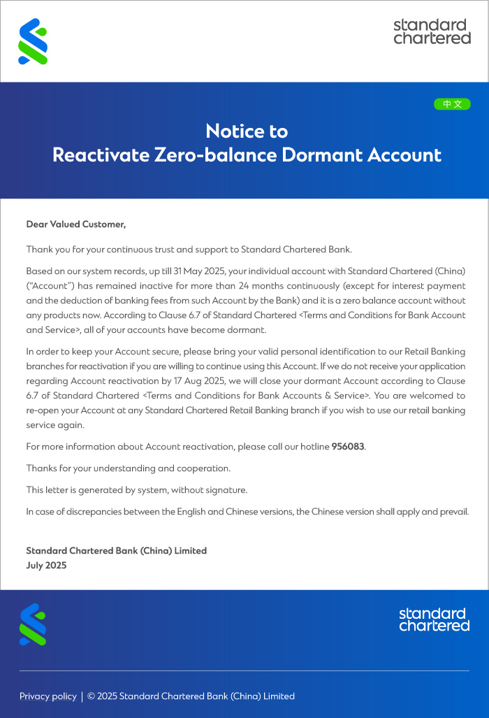 Cn edm account closures en
