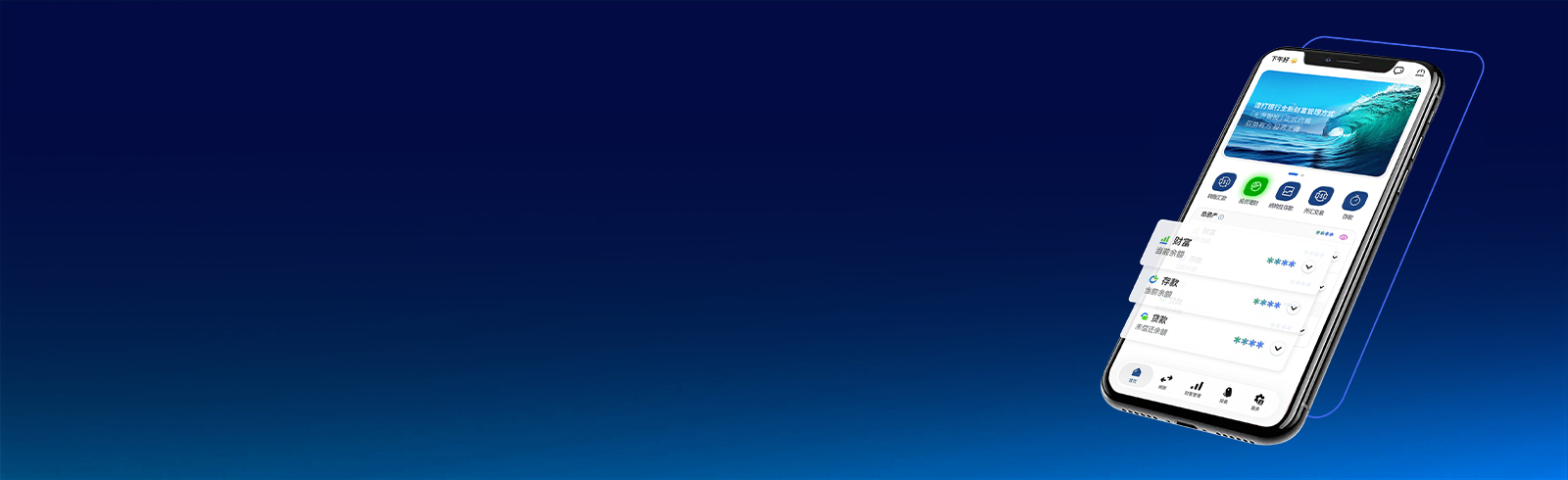 Cn mobile uplif 