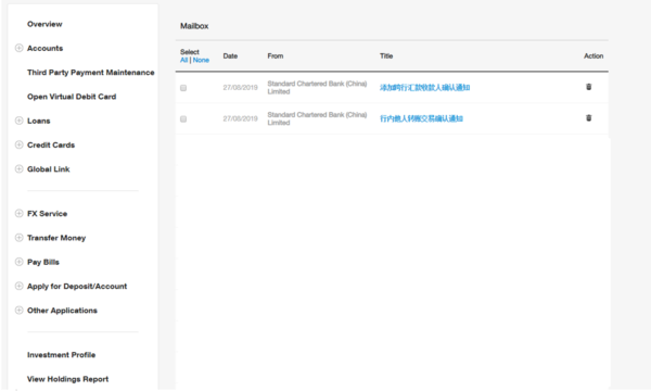 Mailbox – Online Banking – Bank with Us – Standard Chartered China