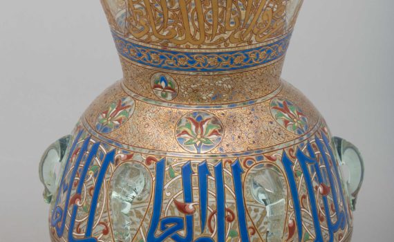 Philippe-Joseph Brocard, Gilt and enamelled glass mosque lamp, c. 1877.