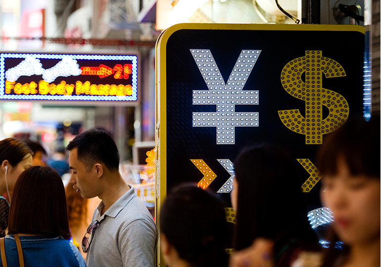 currency exchange sign
