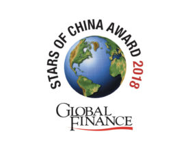 Stars of China Award 2018 logo
