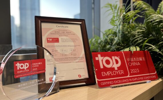 Top Employer China awards
