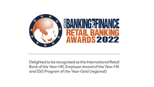 ABF Retail Banking Awards 2022 Award
