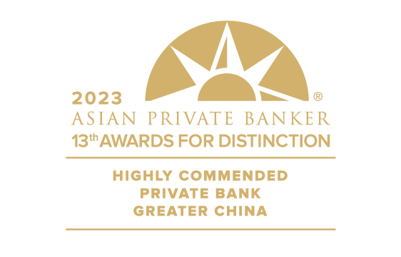 2023 Asian Private Banker Awards Highly Commended Private Bank Greater China