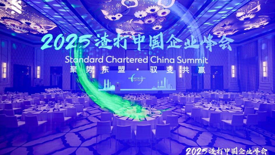 image of a ballroom with watermark copy overlaid on top