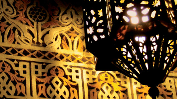 Islamic Banking