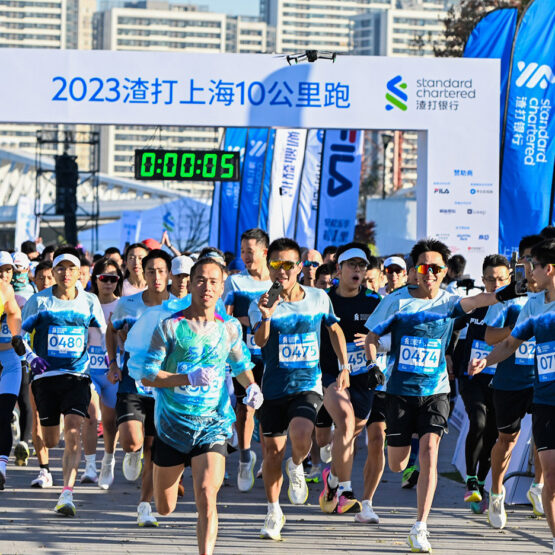 Runners cross the start line of the Shanghai 10K Run.