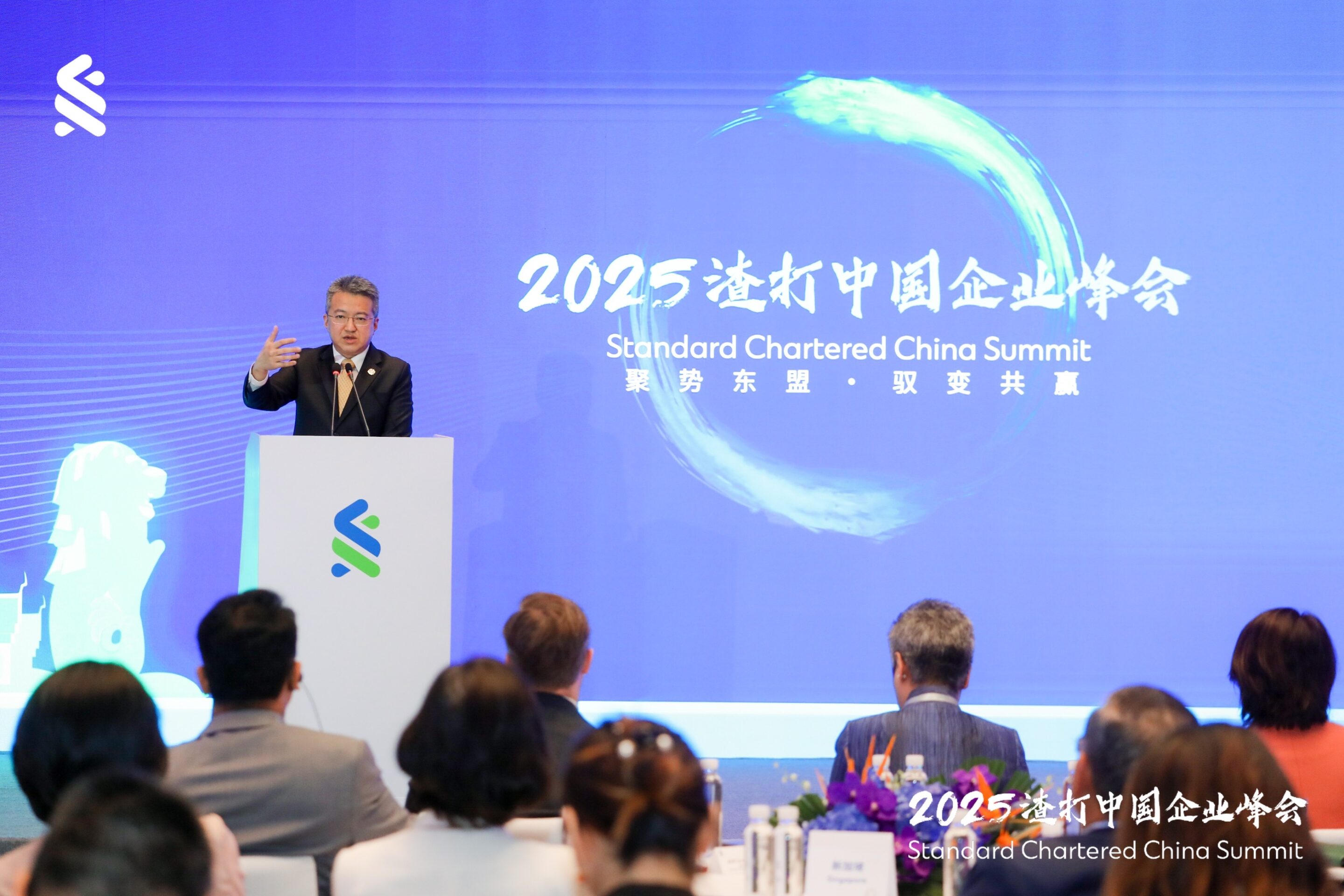 image of liew chin tong speaking at standard chartered china summit