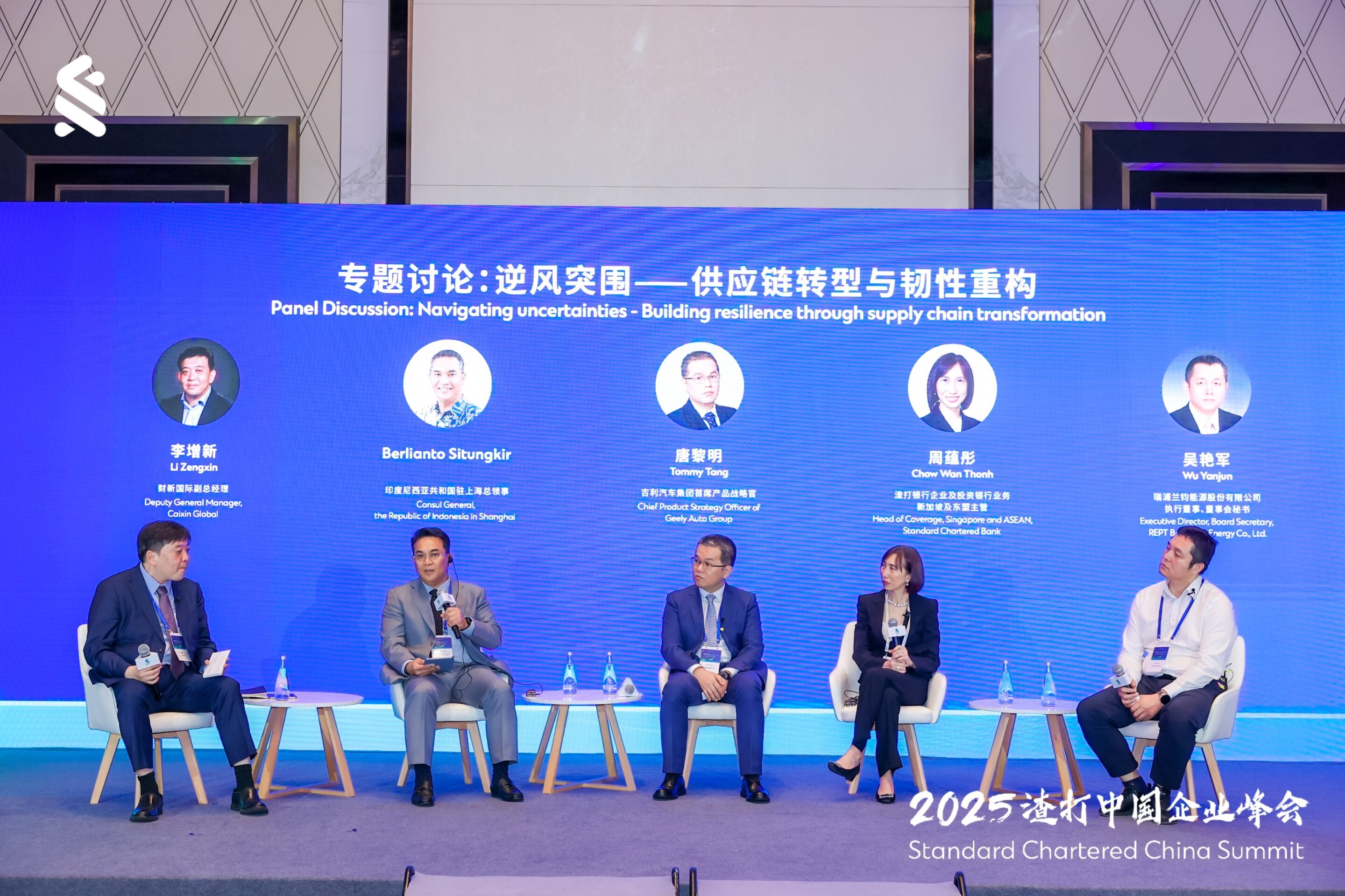image of panelists at standard chartered china summit