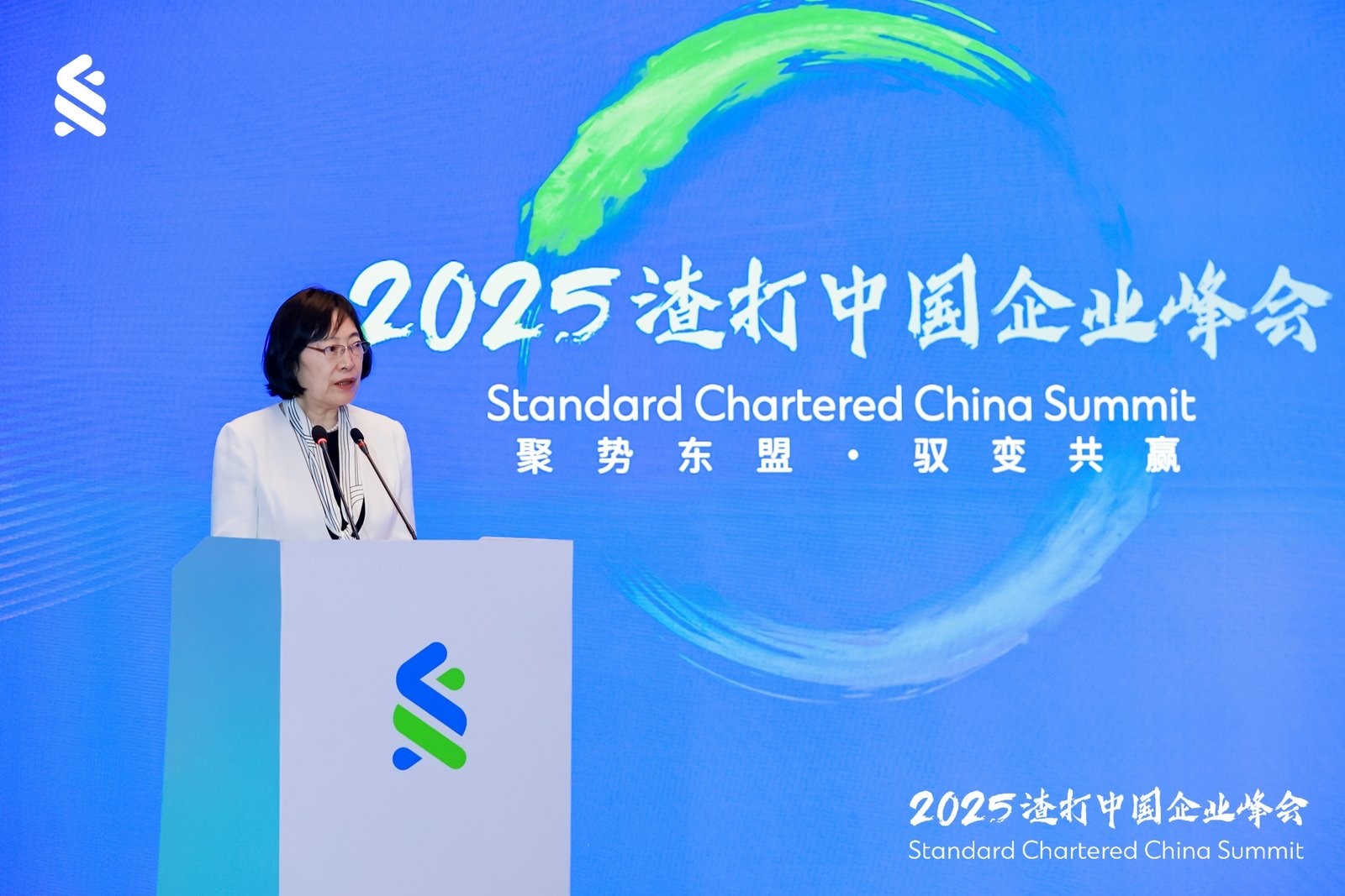 image of Hu Xiaolian speaking at standard chartered china summit