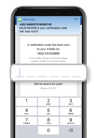 Key in SMS verification code to authenticate the registration.