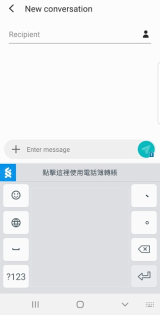 Swtich SC Keyboard to chinese handwriting