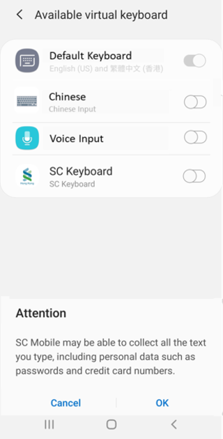Alert to personal data and privacy SC Keyboard might collect