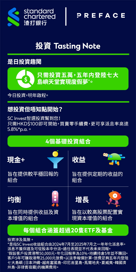 Hk tasting note content chi x 