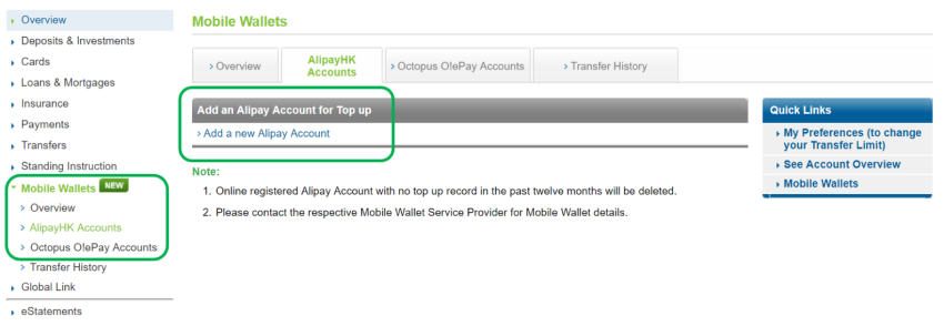 After login to Online Banking, go to ‘Mobile Wallets’ section. Select ‘AlipayHK Accounts’ then ‘Add a new Alipay Account’.
