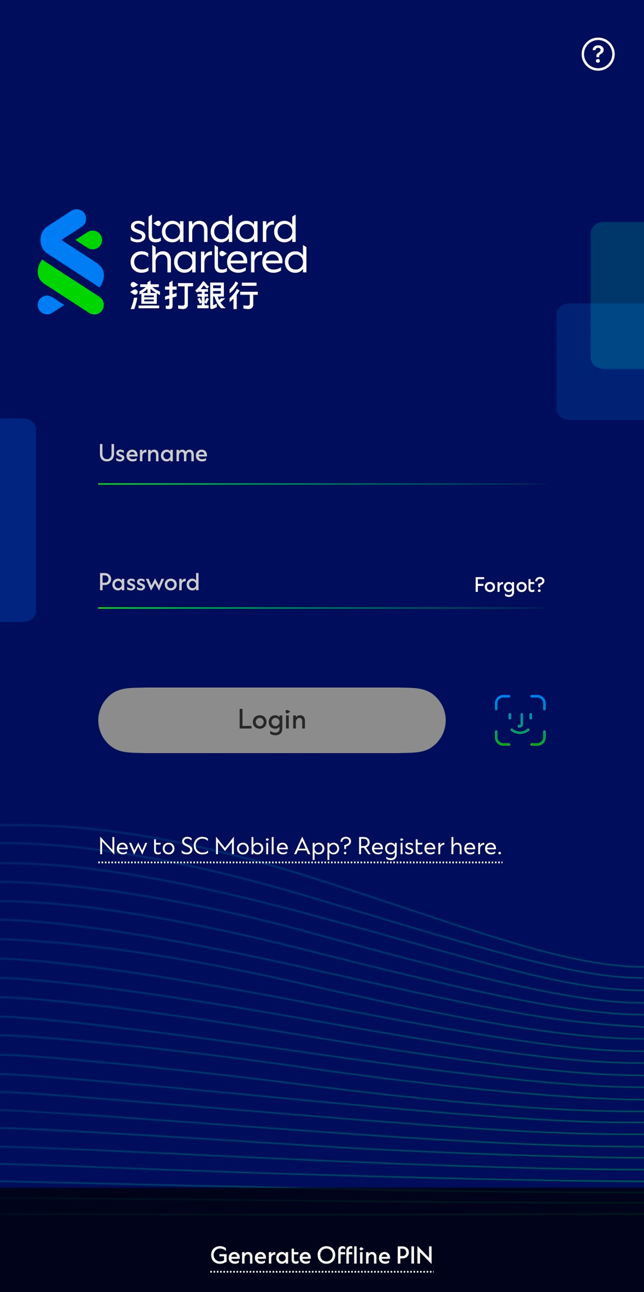 Biometric Activation Activation Step 1
