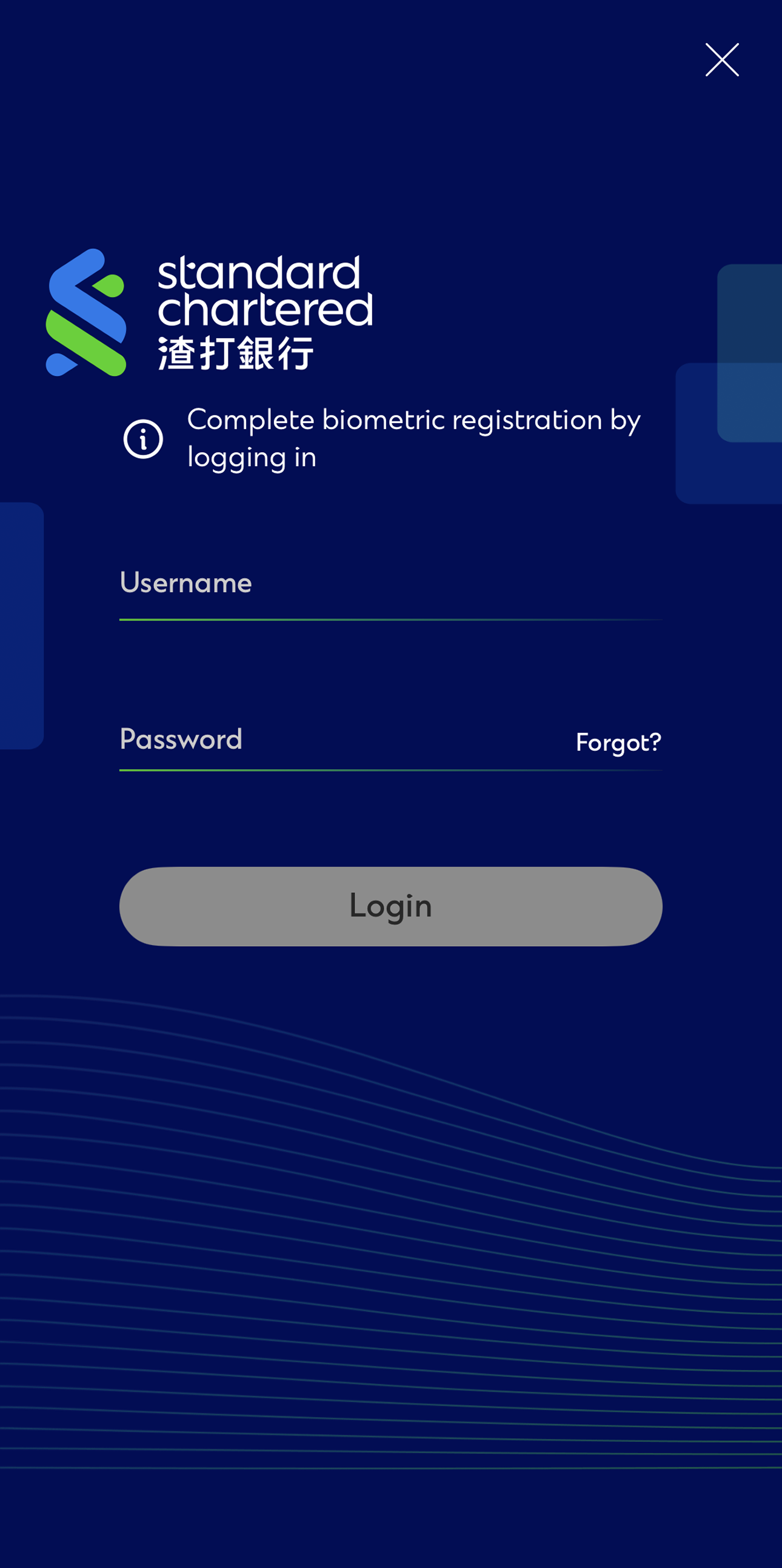 Biometric Activation Activation Step 2