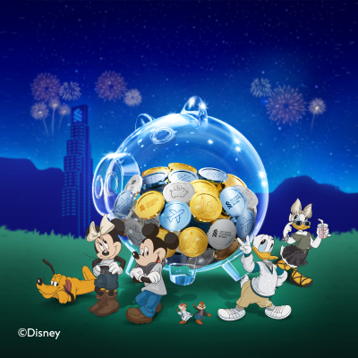Hk bonussaver disney pintile 