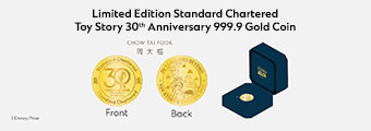 Hk bpa ts gold coin en