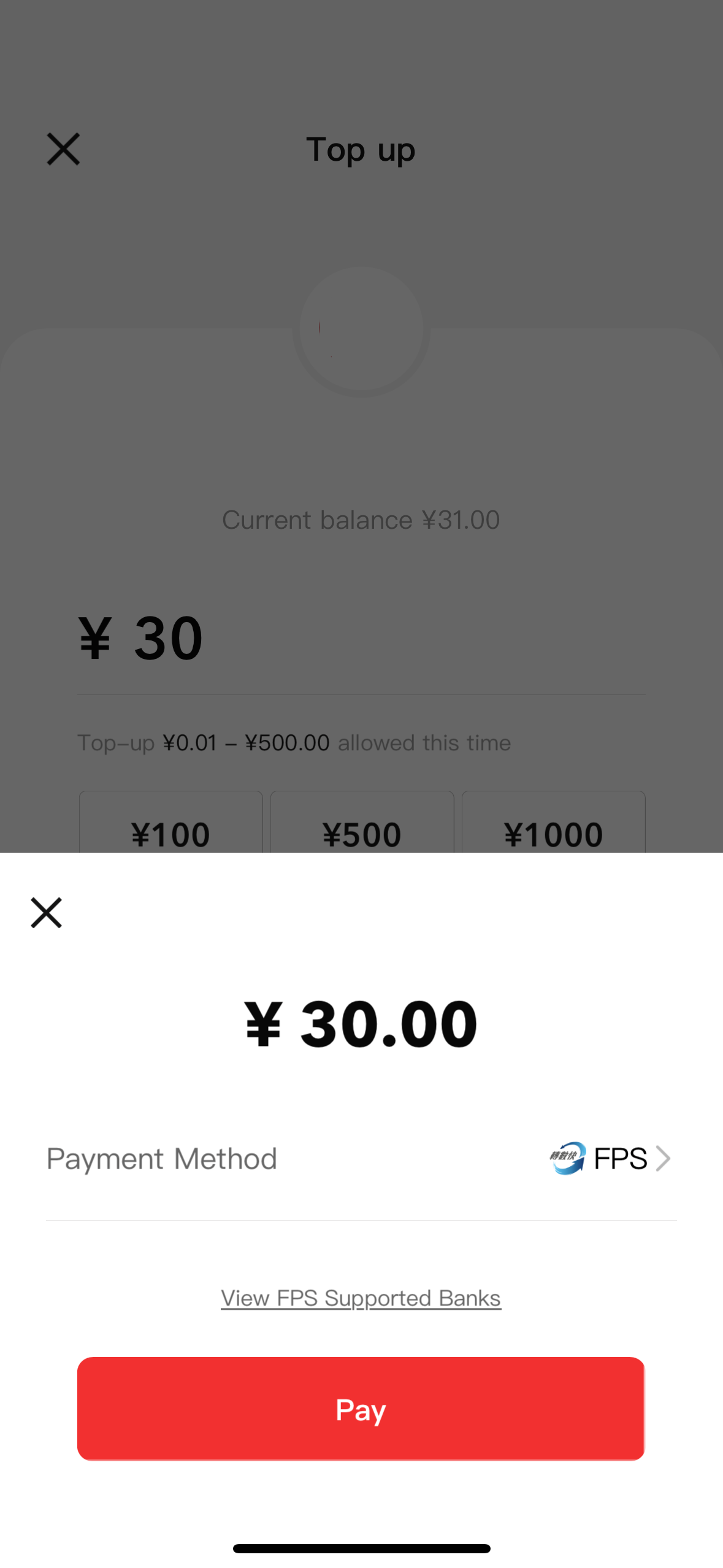 How to top up e-CNY wallet? - step 2